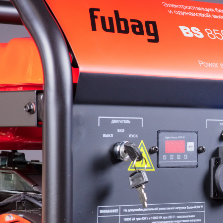 Бензиновый генератор Fubag BS 8500 XD ES DUPLEX