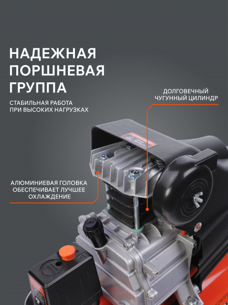 Поршневой компрессор PATRIOT EURO 24-240