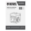 Бензиновый генератор DENZEL GK-5500iF