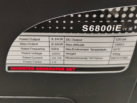 Бензиновый генератор Zammer S6800iE